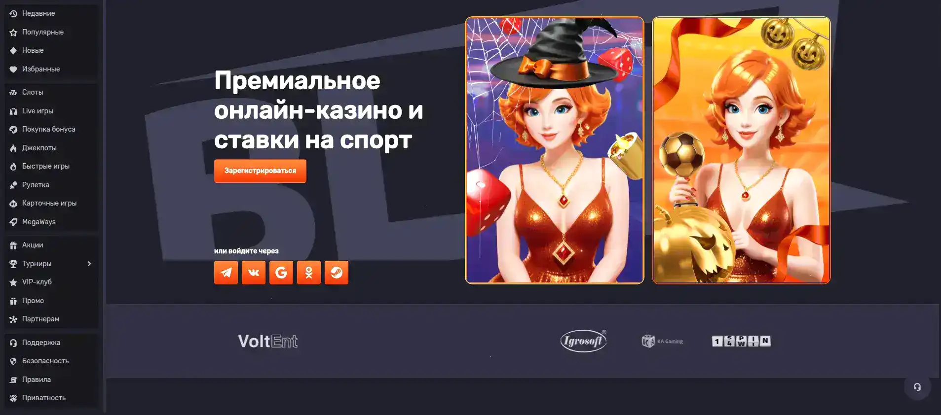 Премиальные автоматы Play Fortuna casino от миллиона слотов
