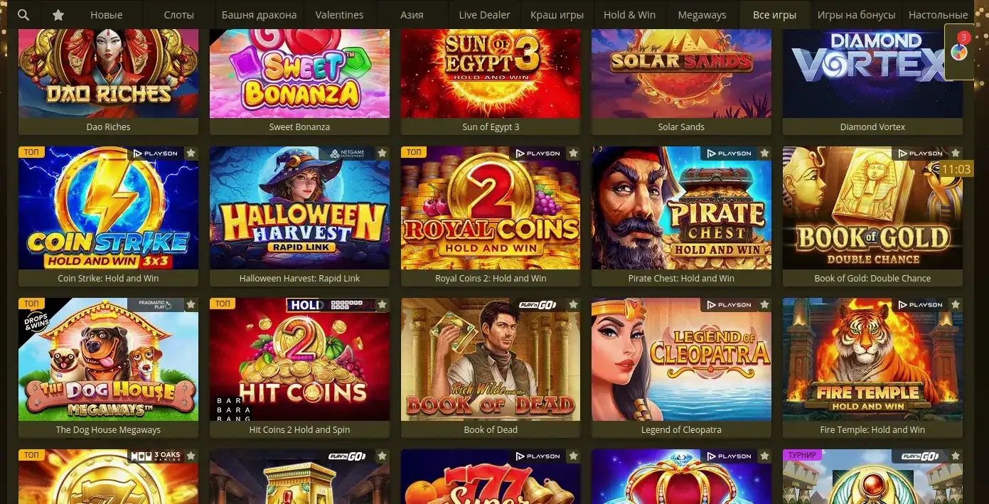 Казино Плей Фортуна отражает весь дух VIP клуба, платёжные методы